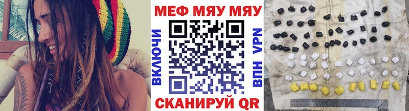 Где найти наркотики Кашира МАРИХУАНА  Мефедрон  Alpha PVP  Гашиш 