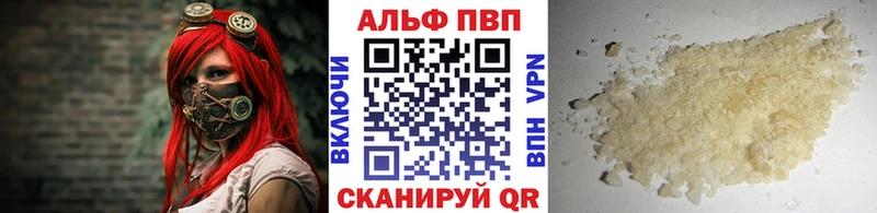 Alfa_PVP мука  цена наркотик  Кашира 