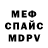 МЕТАДОН кристалл Alexander Morhat