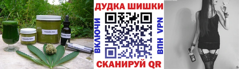Canna-Cookies конопля  Кашира 