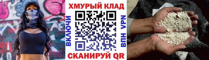 ГЕРОИН Heroin  Кашира 