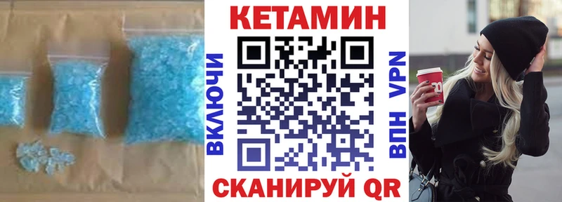 КЕТАМИН VHQ  дарк нет какой сайт  Кашира 