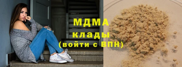 МДПВ Бронницы