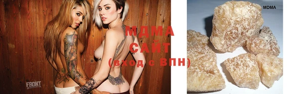 ПСИЛОЦИБИНОВЫЕ ГРИБЫ Бугульма