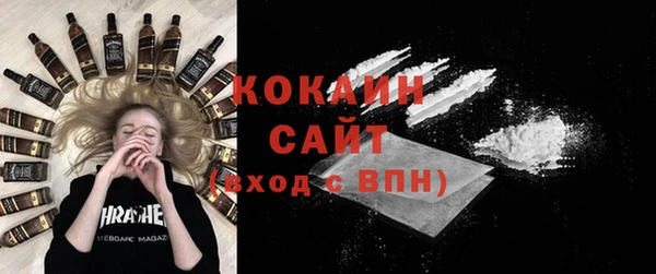 героин Бородино