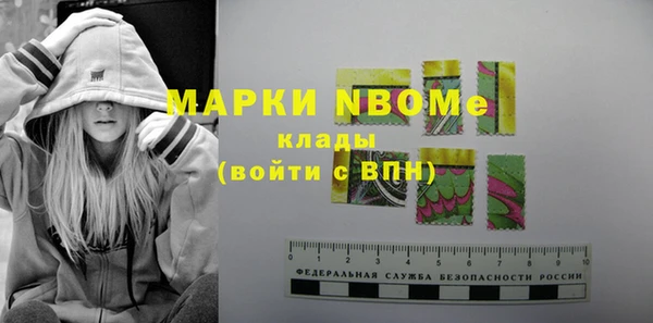 ПСИЛОЦИБИНОВЫЕ ГРИБЫ Бугульма