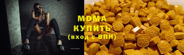 героин Бородино