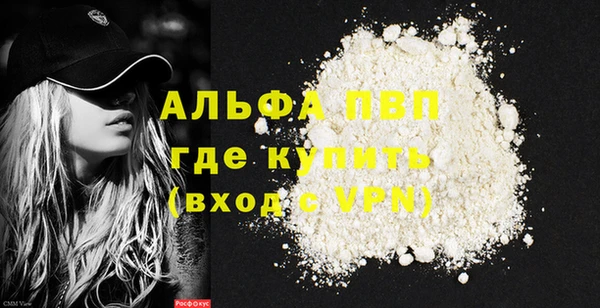 героин Бородино