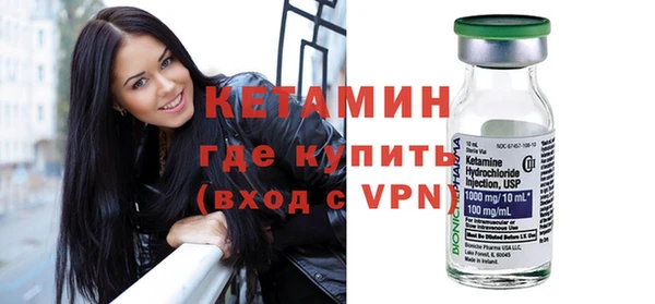 героин Бородино