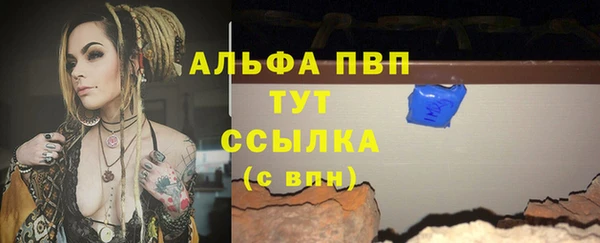 героин Бородино