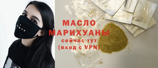 ПСИЛОЦИБИНОВЫЕ ГРИБЫ Бугульма
