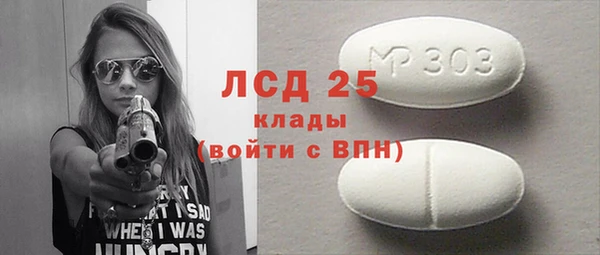 МДПВ Бронницы