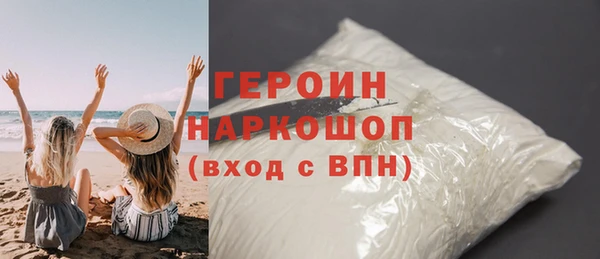 ПСИЛОЦИБИНОВЫЕ ГРИБЫ Бугульма