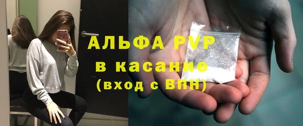 ПСИЛОЦИБИНОВЫЕ ГРИБЫ Бугульма