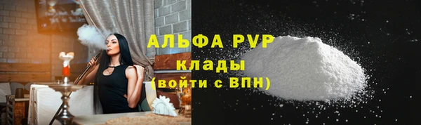 ПСИЛОЦИБИНОВЫЕ ГРИБЫ Бугульма