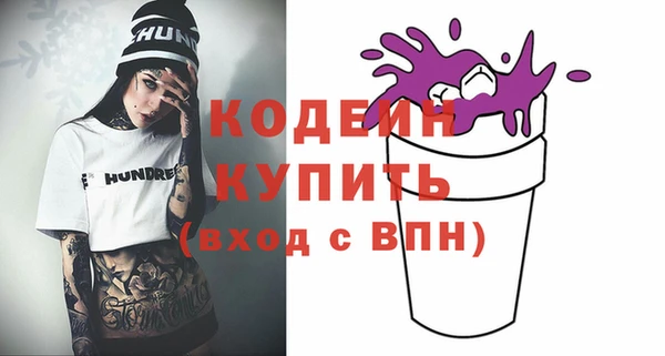 героин Бородино