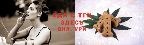 героин Бородино