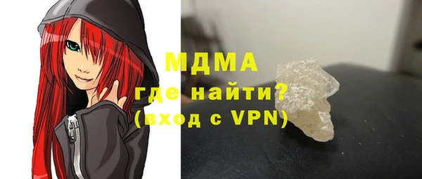 ПСИЛОЦИБИНОВЫЕ ГРИБЫ Бугульма