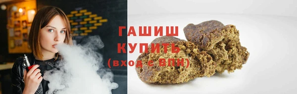 ПСИЛОЦИБИНОВЫЕ ГРИБЫ Бугульма