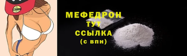 ПСИЛОЦИБИНОВЫЕ ГРИБЫ Бугульма