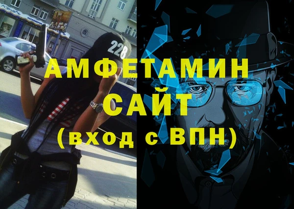 ПСИЛОЦИБИНОВЫЕ ГРИБЫ Бугульма