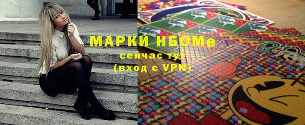 МДПВ Бронницы
