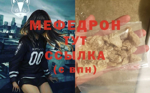 героин Бородино