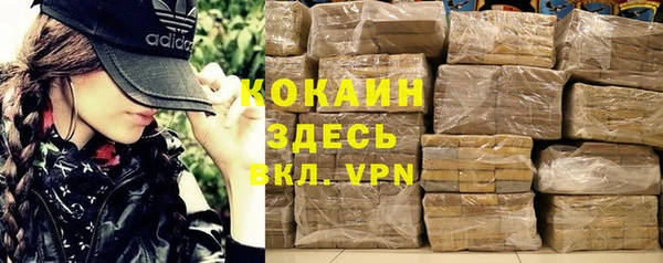 героин Бородино