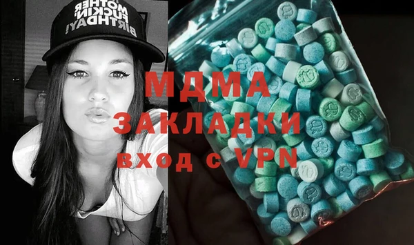 МДПВ Бронницы