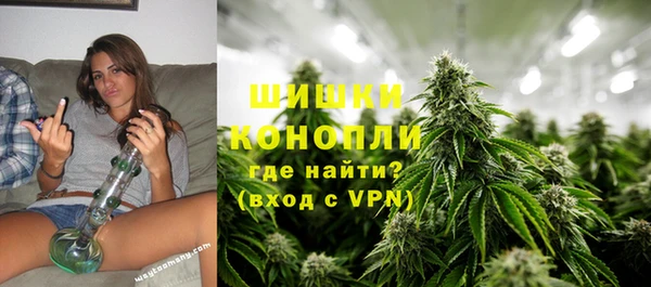 героин Бородино