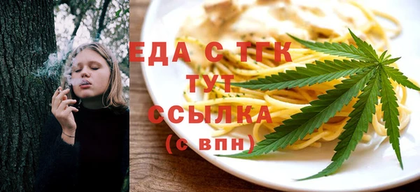 ПСИЛОЦИБИНОВЫЕ ГРИБЫ Бугульма