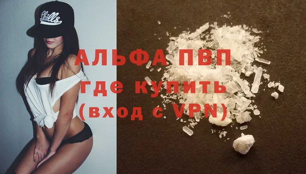 ПСИЛОЦИБИНОВЫЕ ГРИБЫ Бугульма
