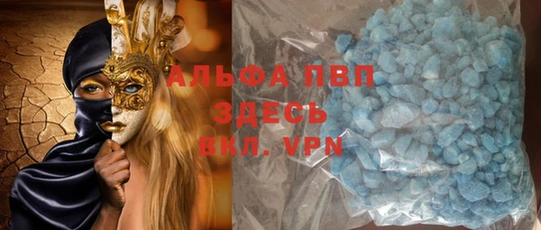 МДПВ Бронницы