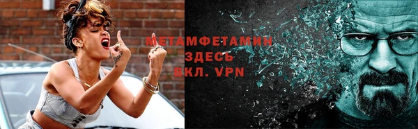героин Бородино