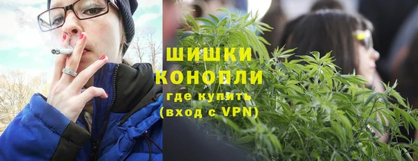 героин Бородино