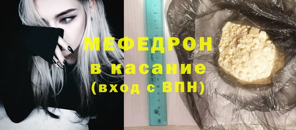 ПСИЛОЦИБИНОВЫЕ ГРИБЫ Бугульма