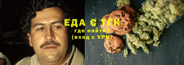 ПСИЛОЦИБИНОВЫЕ ГРИБЫ Бугульма