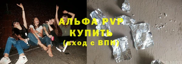 МДПВ Бронницы