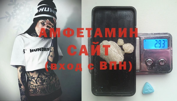 героин Бородино
