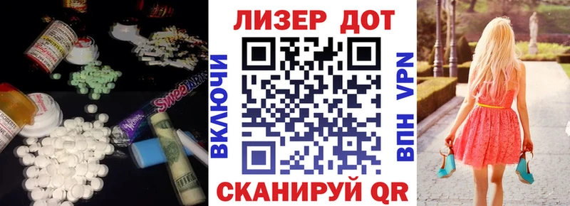 Лсд 25 экстази ecstasy  Кашира 