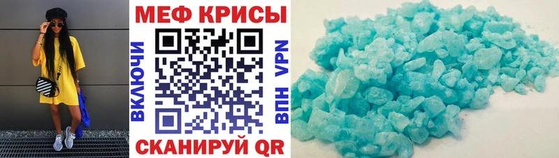 Мефедрон мяу мяу  сколько стоит  Кашира 
